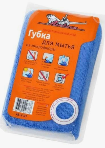 Губка микрофибра 20,5*12,5*4,5см 