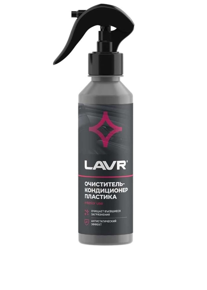 Очиститель-кондиционер пластика LAVR 255 мл Ln2403
