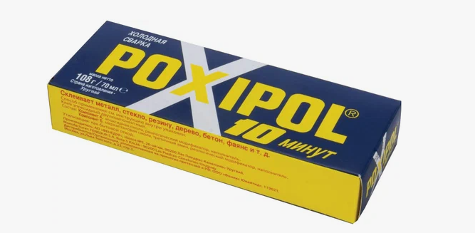 Холодная сварка POXIPOL 10 мин серый синяя коробка 14мл/21гр 00266/1971
