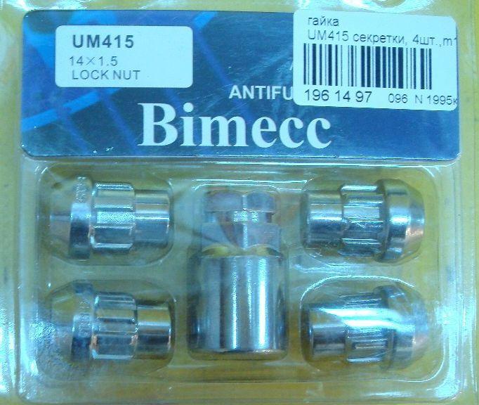 Комплект секретный  Bimecc UM 415(гайка закрытая М14x1,5;19/21)