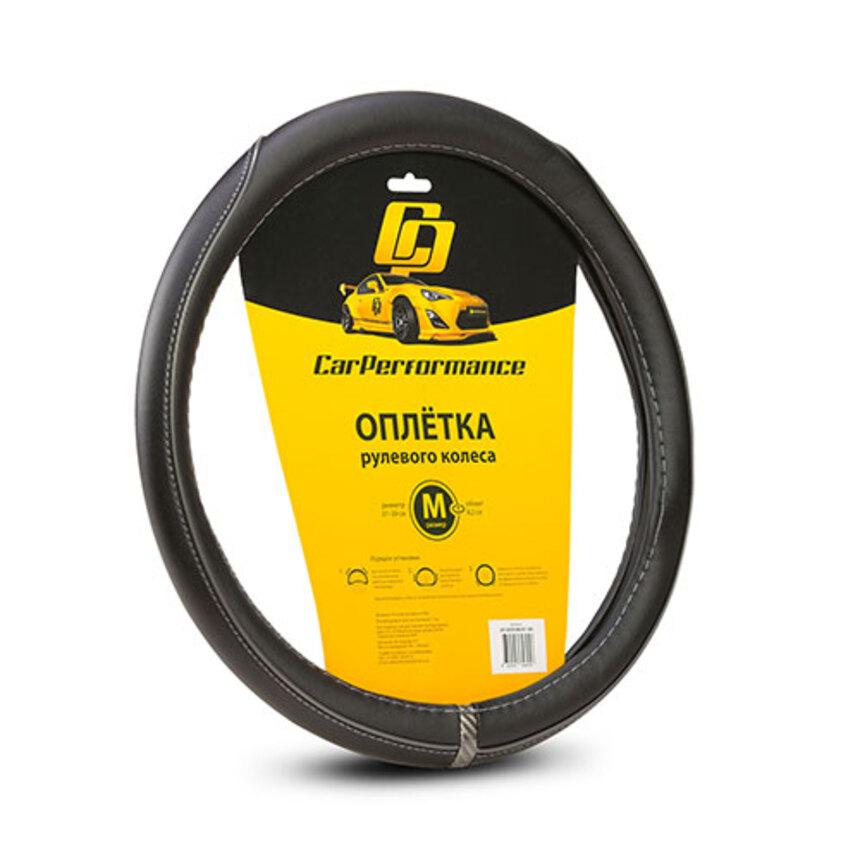Оплетка M CarPerformance  экокожа Черн/Серая цветная вставка под карбон, бейка и прострочка