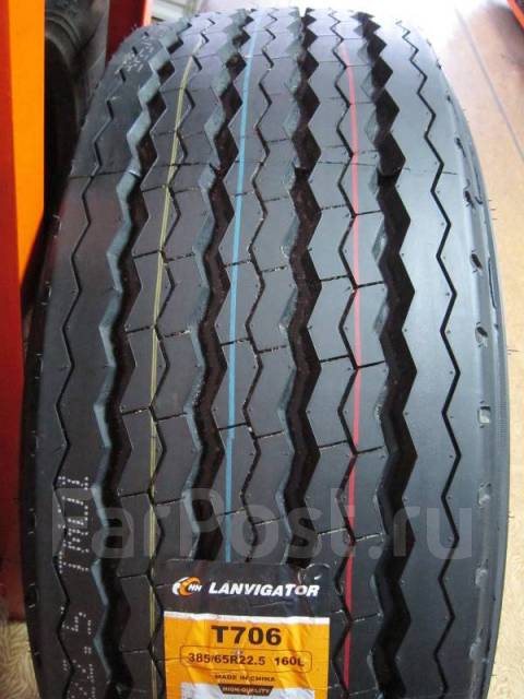 шины LANVIGATOR T706 235/75 R17,5