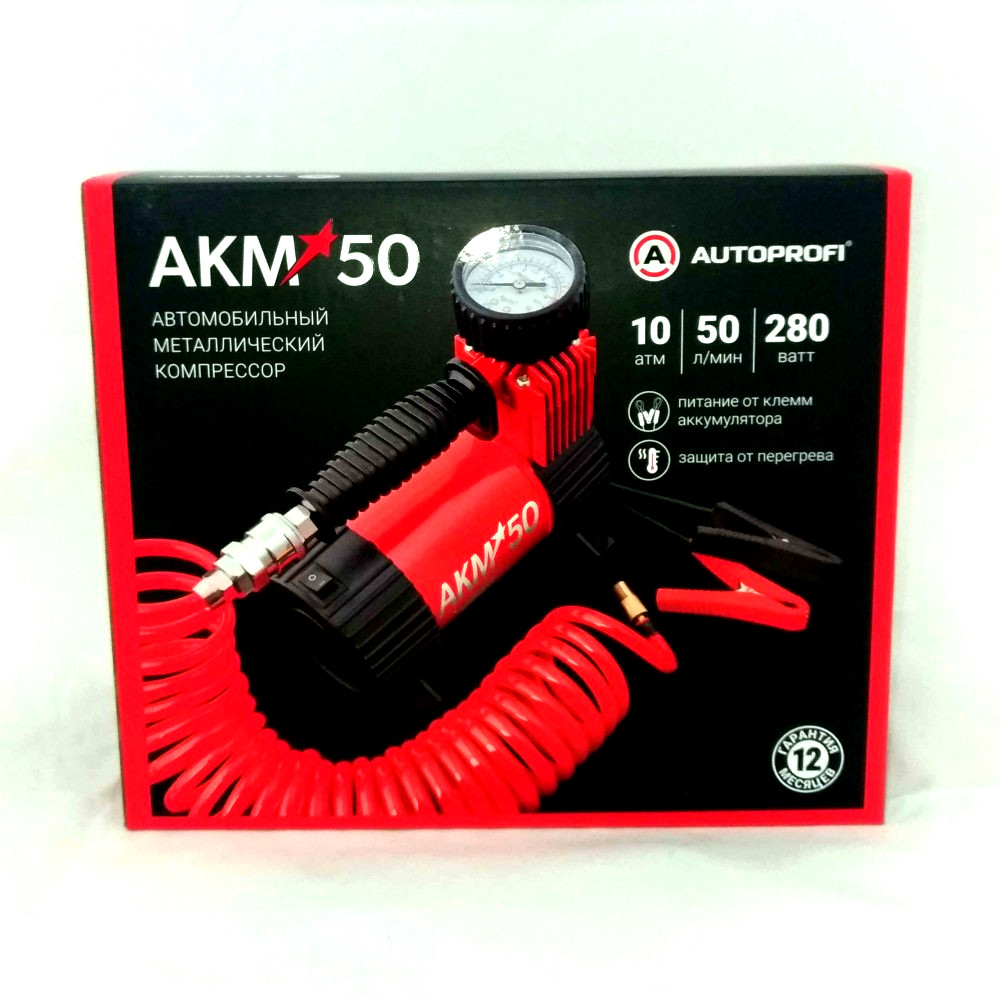 Компрессор AUTOPROFI 50л/мин, мет 12V/23A 280W 10 АТМ от АКБ шланг 5 м., сумка