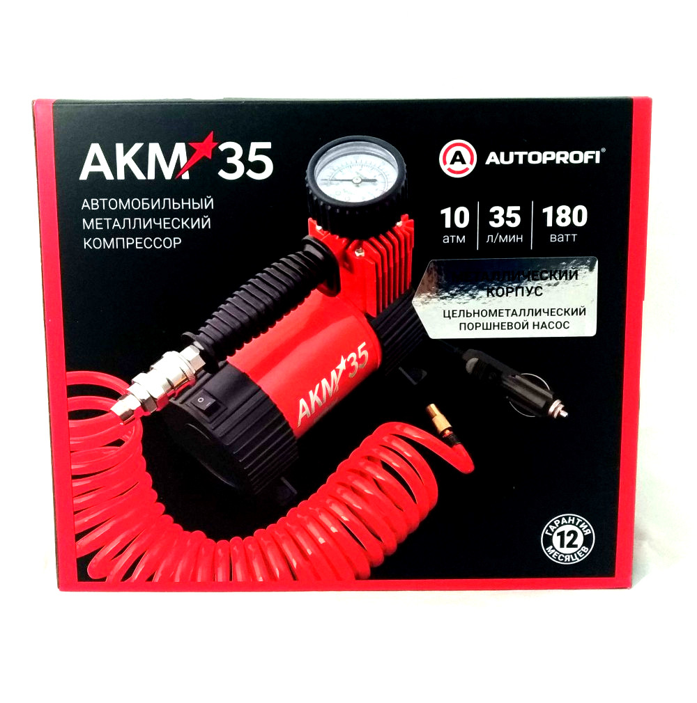 Компрессор AUTOPROFI AKM 35л/мин мет 12V/14A 180W 10АТМ в прикурив. шланг 5 м., сумка