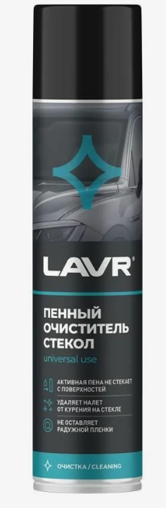 Антискотч LAVR 400 мл аэрозоль,  Ln1744
