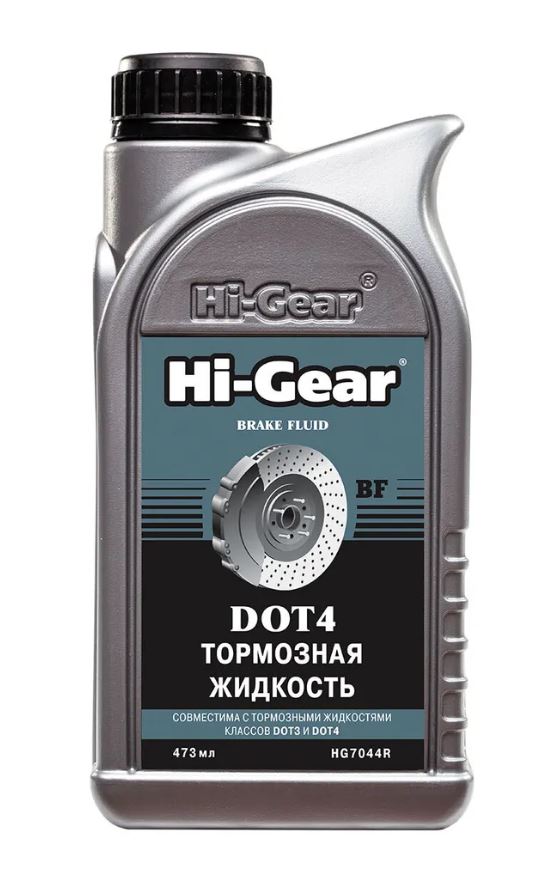 Тормозная жидкость Hi-Gear DOT 4  473 мл