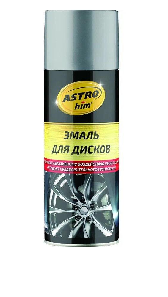 Краска для дисков Серая ASTROHIM 520мл аэрозоль