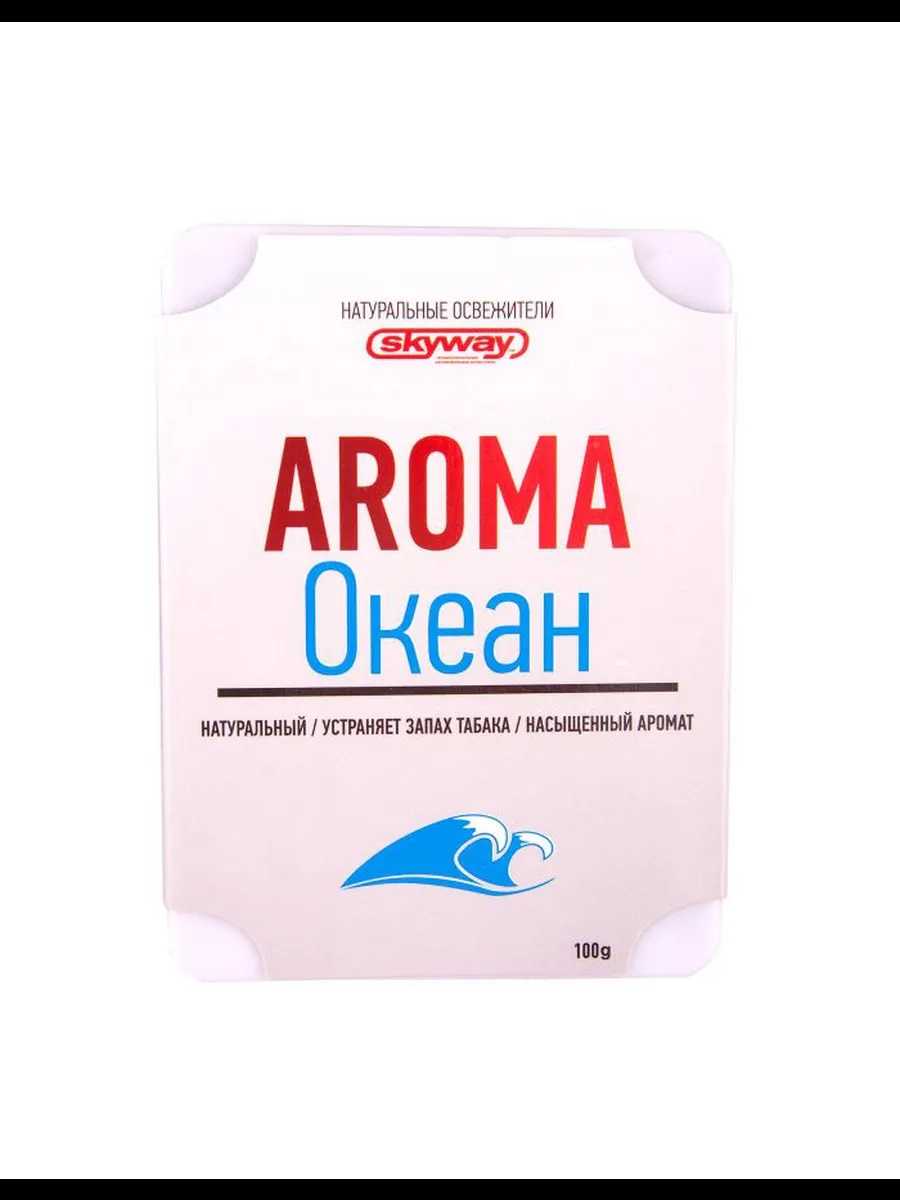 Ароматизатор  SKYWAY Океан парфюм гелевый под сиденье Китай 100гр