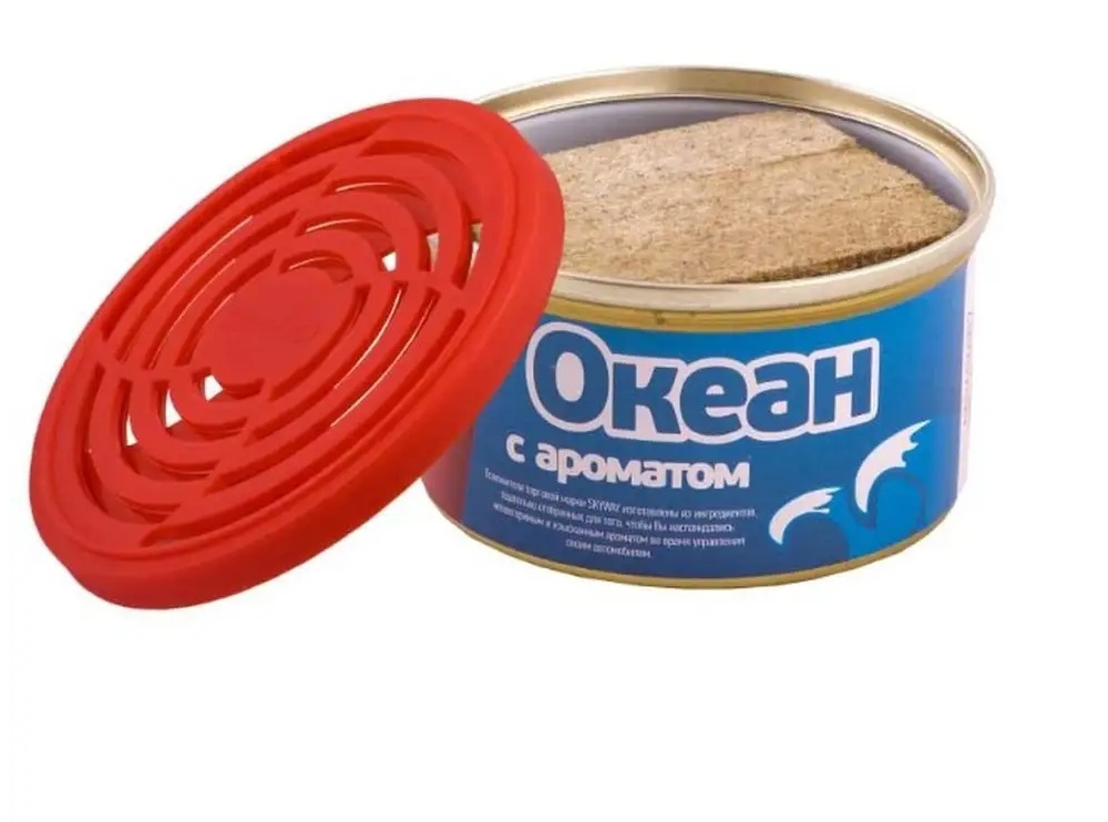 Ароматизатор  SKYWAY Океан парфюм пропитанный универсальный Китай 70гр