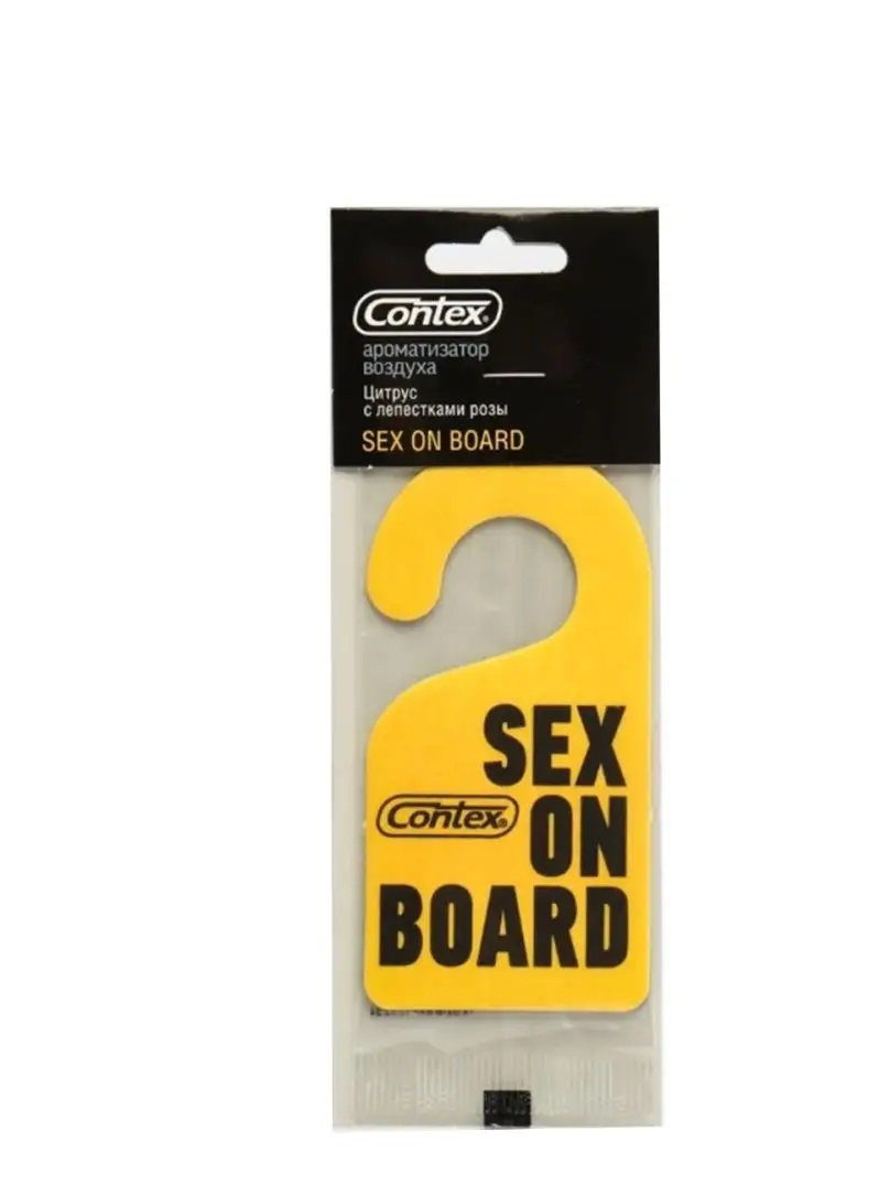 Ароматизатор  CONTEX Sex On Board  пропитанный подвесной фруктовый Болгария 10гр