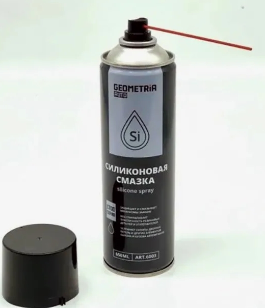 Смазка силиконовая GEOMETRIA 400мл аэрозоль