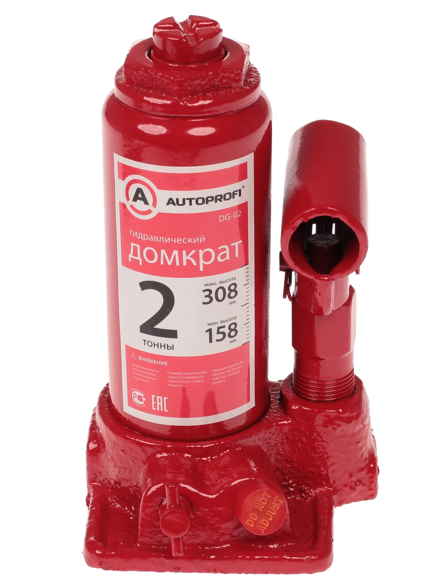 Домкрат гидрав. бутыл. 2т h 158-308мм защита от перегруза AUTOPROFI