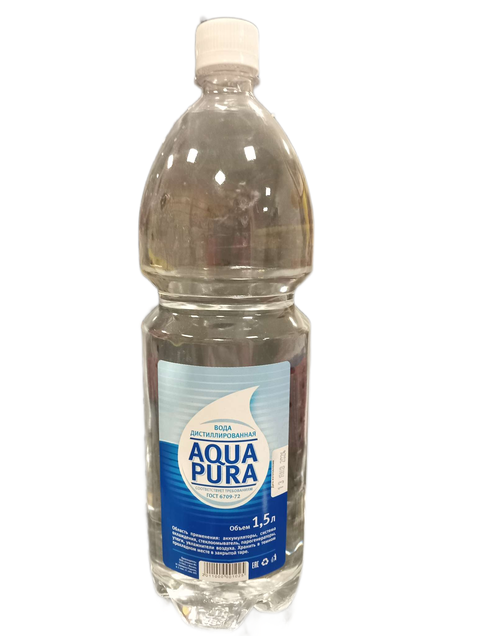 Вода дистиллированная (Aqua pura) 1,5 л ПЭТ