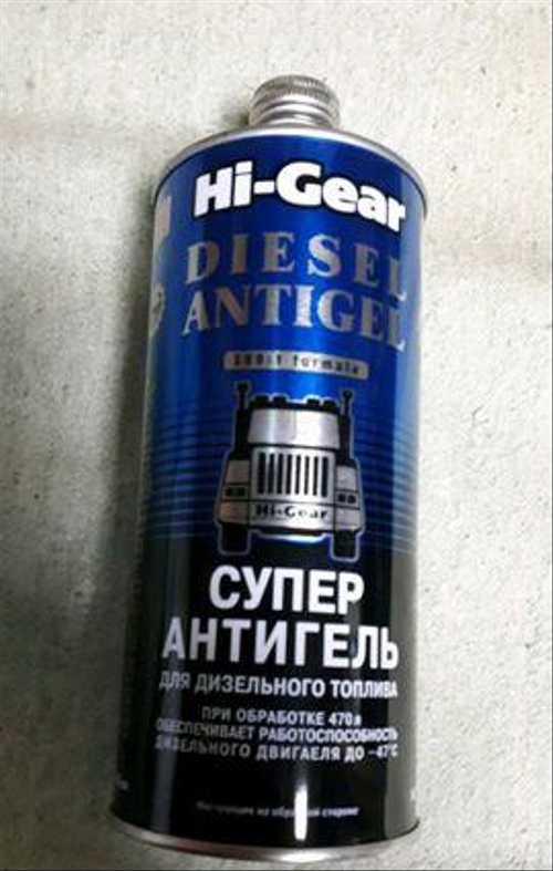 Антигель для дизтоплива DIESEL ANTI-GEL Dr.Active 400мл