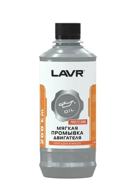 Промывка двигателя мягкая LAVR 330мл LN1005