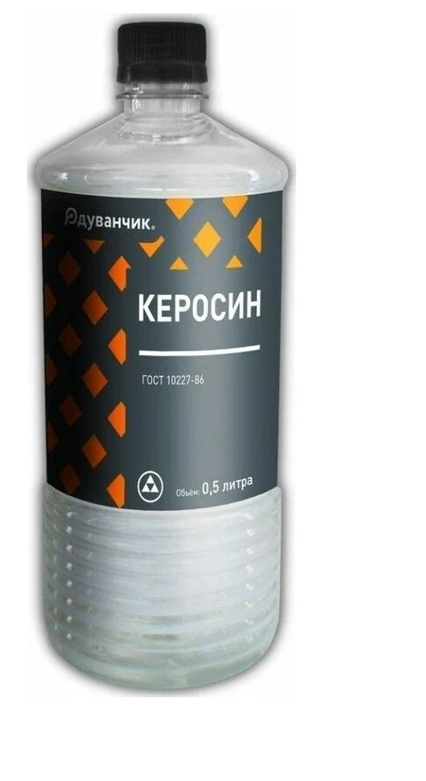 Керосин ГОСТ 10227-86 Одуванчик 0,5л