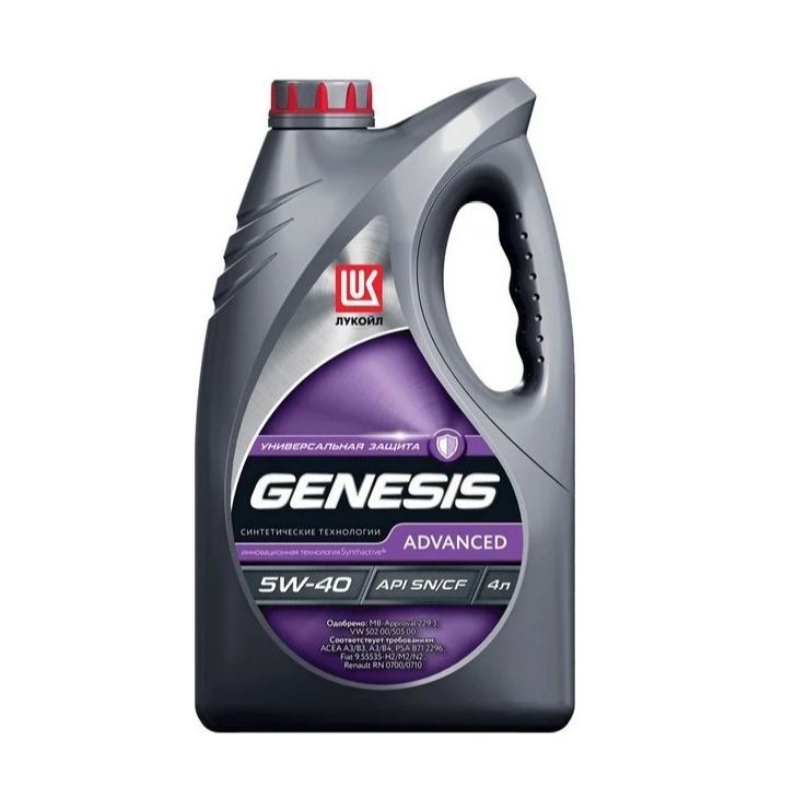 Лукойл Genesis Armortech 5W40 5л (4+1)