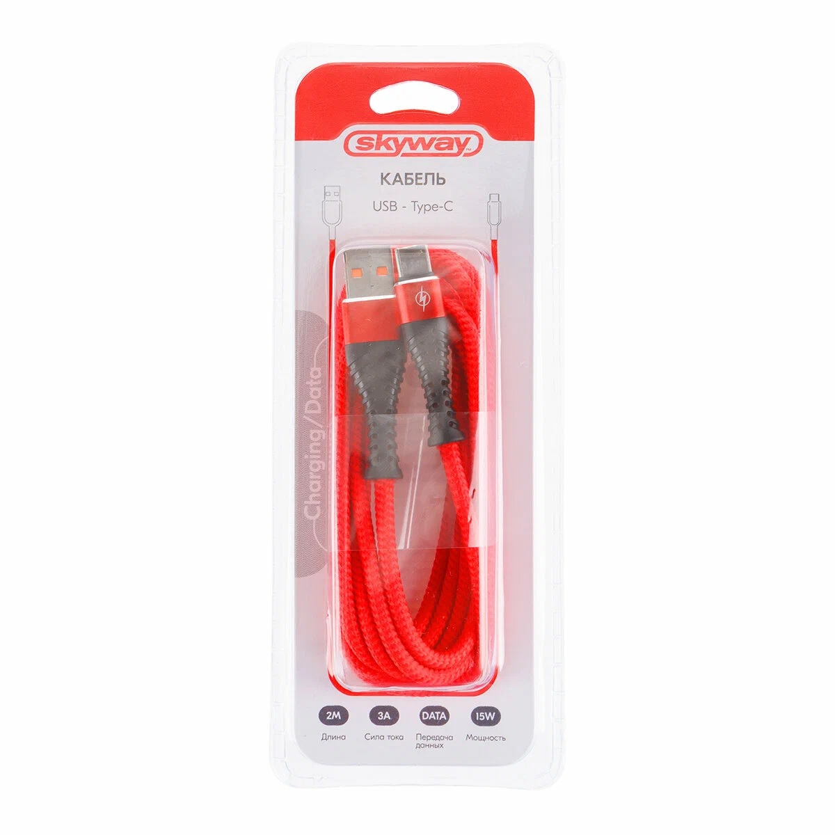 Кабель USB - Type-C 15W 3A SKYWAY в мягкой оплетке красный 2м