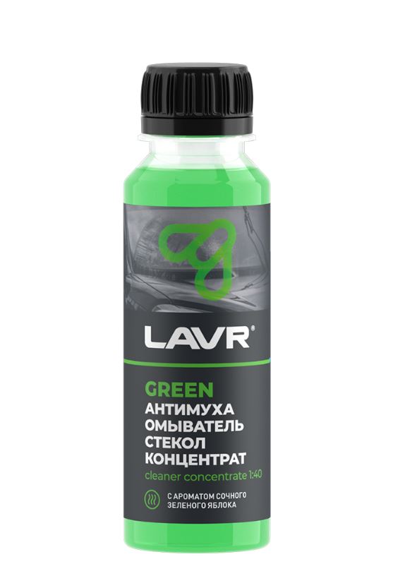 Омыватель стекол Green АнтиМуха концентрат LAVR, 120мл, LN1220